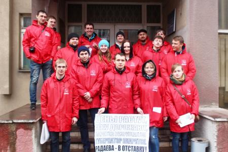 Саратовцы требуют отставки губернатора Радаева