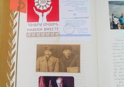 Делегация КПРФ и СКП-КПСС приняла участие в Международном общественно-политическом Форуме в Армении