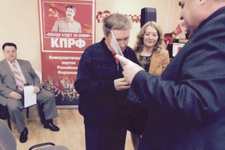Состоялся III Пленум Комитета Калужского регионального отделения КПРФ