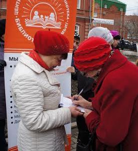Коммунисты Кургана поддержали акцию протеста библиотекарей