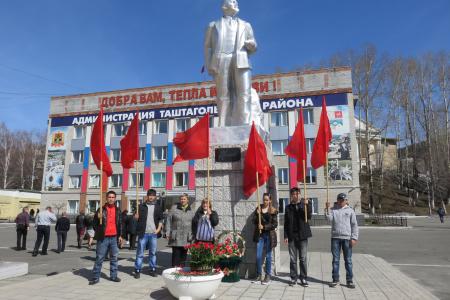 Коммунисты Кузбасса отметили 145-ю годовщину со дня рожденья В.И. Ленина митингами и пикетами