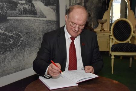 Председатель ЦК КПРФ Г.А. Зюганов посетил подмосковный город Королев