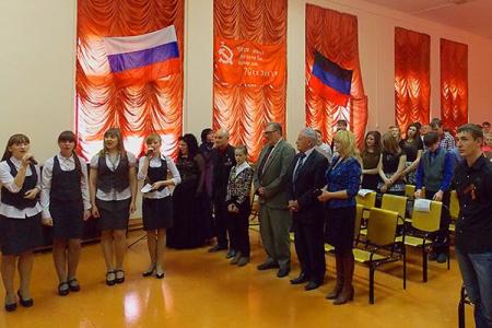 Алтайские коммунисты организовали телемост между старшеклассниками Донецка и Барнаула