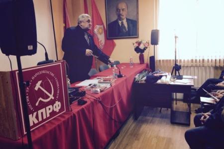 Состоялся III Пленум Комитета Калужского регионального отделения КПРФ
