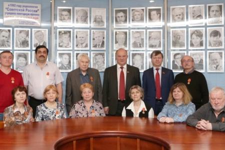 Г.А. Зюганов вручил медали «70 лет Великой Победы» сотрудникам редакции газеты «Советская Россия»