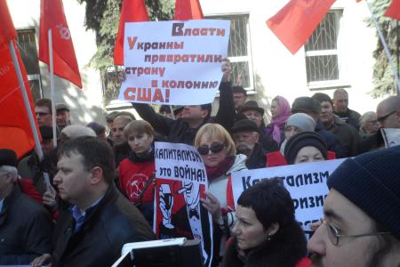 В Москве состоялась акция протеста возле посольства Украины