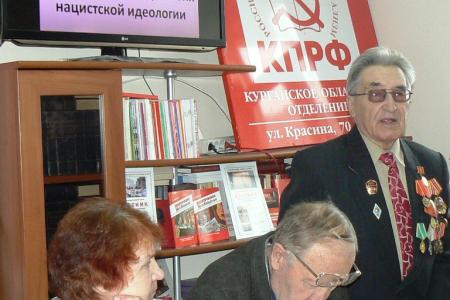 Коммунисты Кургана выступили против фальсификации истории