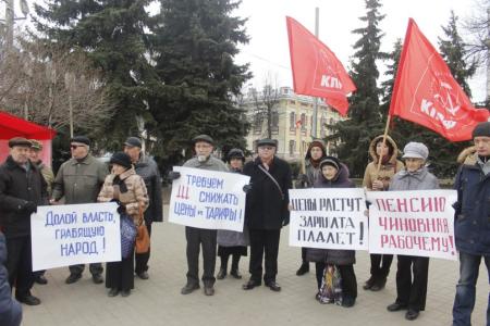 "Долой власть, грабящую народ!". Ярославцы приняли участие во Всероссийской акции протеста