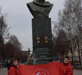 Молодые коммунисты и комсомольцы Кемерова поздравили горожан с Днем Космонавтики!
