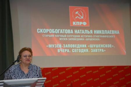 Красноярский край. Вашим, товарищ, сердцем и именем дышим, боремся и живем!..