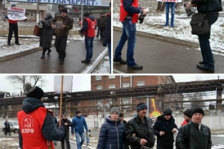 Тульская область. Газеты со статьей Г.А. Зюганова «Покончить с антисоветизмом – обезоружить противников России!» розданы у проходных крупного завода олигарха-единоросса