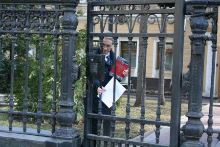 В Москве состоялась акция протеста возле посольства Украины