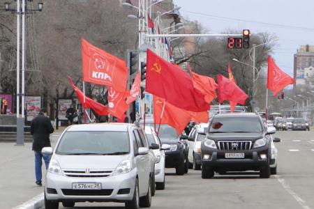 Амурская область. Коммунисты Благовещенска отметили 145-летие Ленина автопробегом