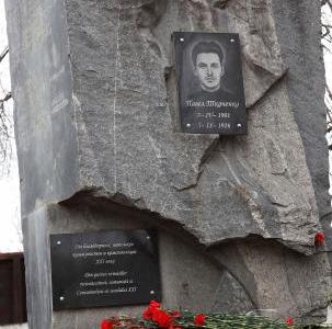 Коммунисты и комсомольцы почтили память молдавского революционера Павла Ткаченко