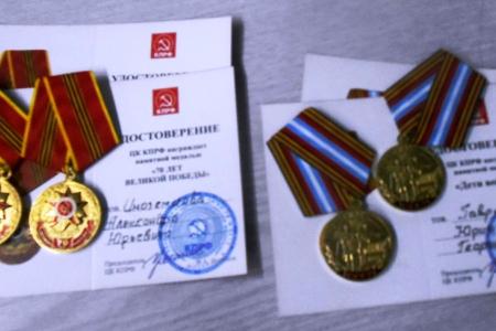 Коммунисты Кургана приняли участие в проведении конкурса учащихся к 70-летию Великой Победы 
