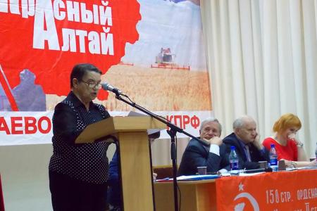 В Барнауле прошел совместный пленум Алтайского краевого комитета КПРФ и Краевой контрольно-ревизионной комиссии 