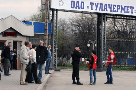 Город-герой Тула. Коммунисты приглашают рабочих тульских заводов на Первомайскую демонстрацию 