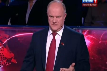 Г.А.Зюганов в "Воскресном вечере" у Соловьева (Россия-1): Давайте бороться с коррупцией всерьез, тогда мы ее победим