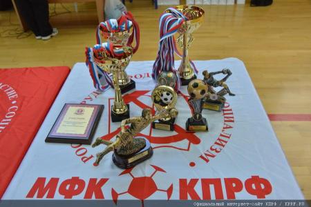В Реутове наградили золотой дубль МФК «КПРФ-д» и разыграли «Кубок 70-летия Великой Победы». Видео KPRF.TV