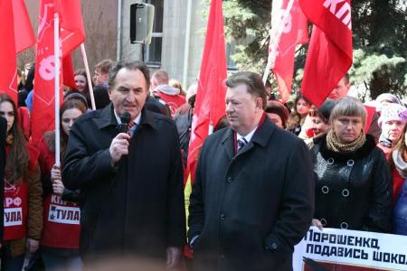 В Москве состоялась акция протеста возле посольства Украины