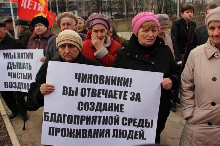 Рязанские власти попытались сорвать экологический митинг КПРФ