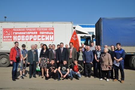 Гуманитарная помощь Новороссии: Лучшие слова – наши дела