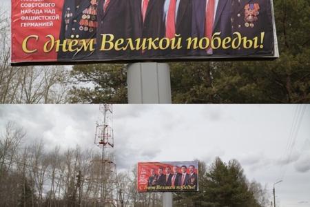 Республика Татарстан. В Нижнекамске появились праздничные билборды с изображением И.В. Сталина