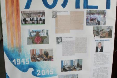 Красноярские комсомольцы провели открытый урок-встречу "Знамя нашей Победы"