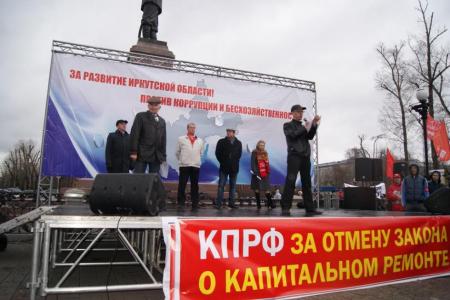 Жители Иркутской области требуют отставки губернатора