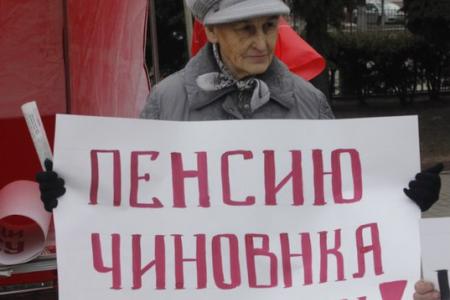 "Долой власть, грабящую народ!". Ярославцы приняли участие во Всероссийской акции протеста