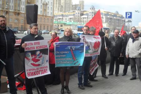 Москва. Дадим достойный отпор милитаризму и фашизму!