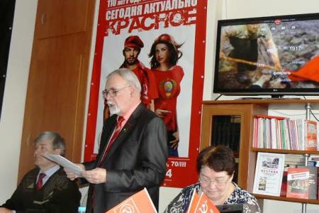 Зауральские коммунисты провели совместный Пленум Комитета и КРК Курганского областного отделения КПРФ