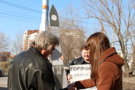 Самарские комсомольцы отметили  День  Космонавтики
