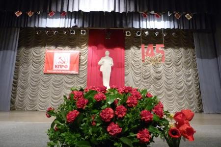Республика Крым. В Симферополе состоялось тожественное собрание и праздничный концерт в честь 145-й годовщины со Дня рождения В. И. Ленина