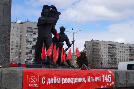 Нижегородские коммунисты провели митинги, посвященные 145-й годовщине со Дня рождения Владимира Ильича Ленина