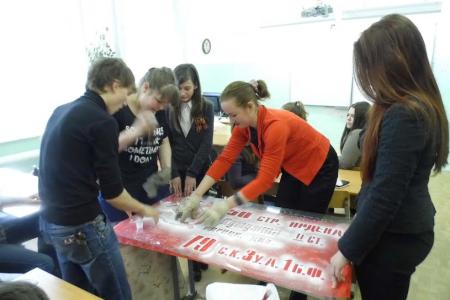 Ярославские комсомольцы посетили 47-ю среднюю школу