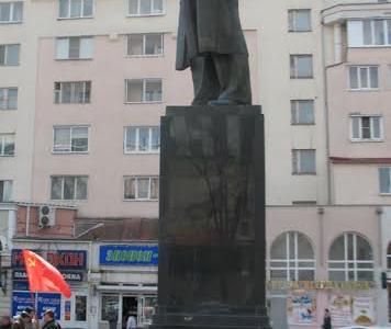 Ленинский день в Белгородской области
