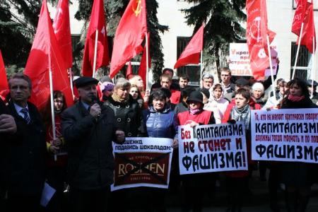В Москве состоялась акция протеста возле посольства Украины