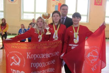 Московская область. «Золото» и «серебро» у команд спорклуба КПРФ по голболу - спорту слепых