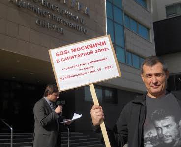 «Верните землю детям!». Жители Жулебино протестуют против строительства магазина «Пятёрочка»