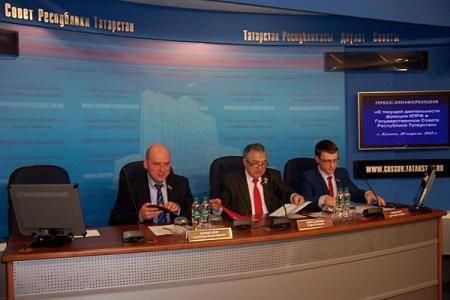Республика Татарстан. Cостоялась пресс-конференция, посвящённая итогам деятельности фракции КПРФ