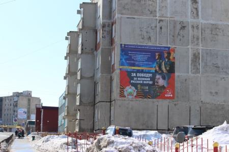 В канун Дня Победы в Магадане появились баннеры КПРФ с портретом И.В. Сталина