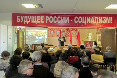 Революционный держим шаг! Завершился IV совместный пленум КРК и Якутского рескома КПРФ
