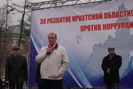 Жители Иркутской области требуют отставки губернатора