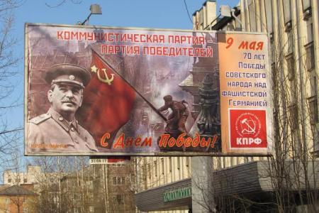 Республика Коми. На улицах Сыктывкара появились баннеры с изображением И.В. Сталина