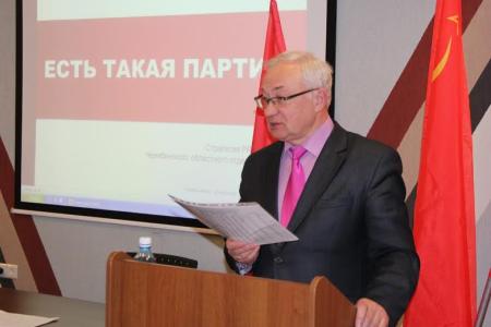 ​Челябинская область. «Под лежачий камень вода не течёт!»