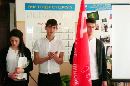 Краснодарский край. Многонациональный Сочи: «Знамя Победы – в каждую школу!»