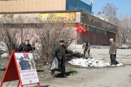 Коммунисты Новосибирска провели субботники во всех районах города