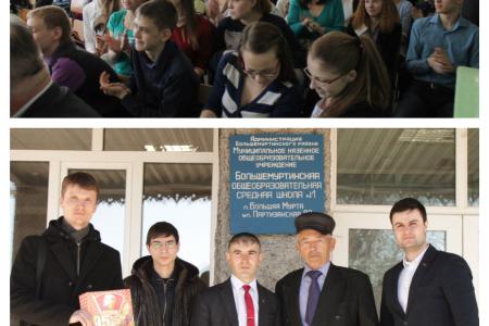 Красноярские комсомольцы провели открытый урок-встречу "Знамя нашей Победы"