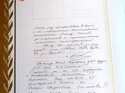 Делегация КПРФ и СКП-КПСС приняла участие в Международном общественно-политическом Форуме в Армении